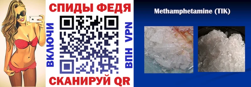 АМФ Розовый Покачи