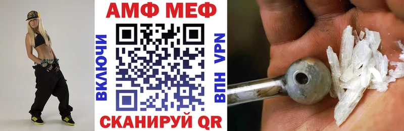 Amphetamine 98% Покачи