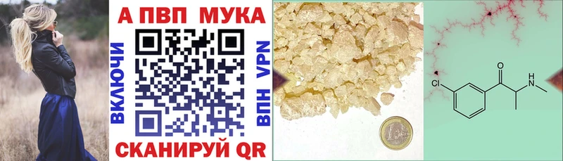 A PVP Соль  где продают наркотики  omg как войти  Покачи 
