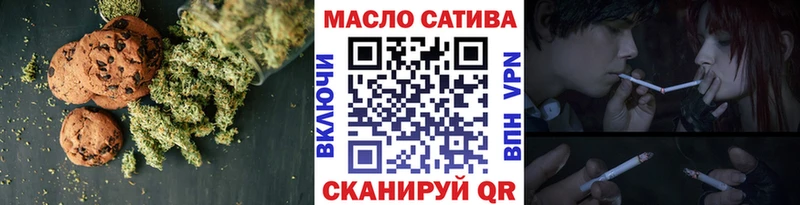 Еда ТГК марихуана  Покачи 