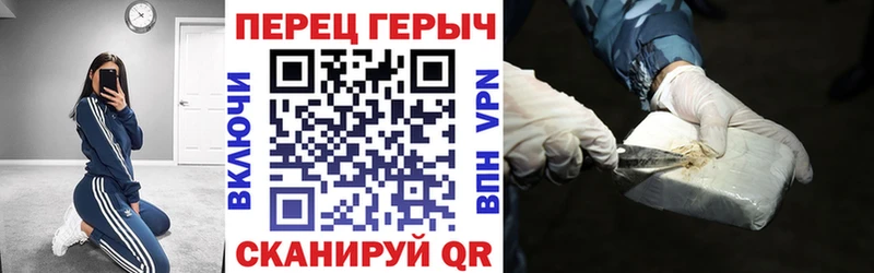 ГЕРОИН герыч  Покачи 