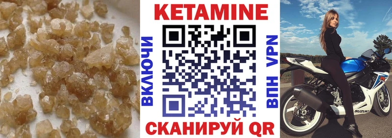 гидра ссылка Покачи КЕТАМИН VHQ где купить наркоту