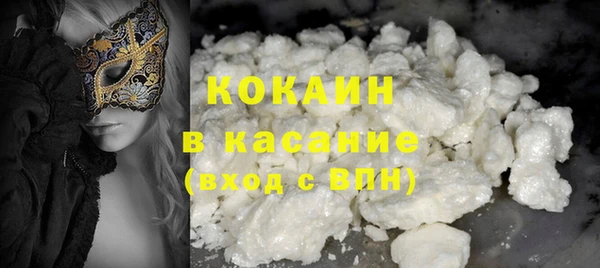 COCAINE Арсеньев