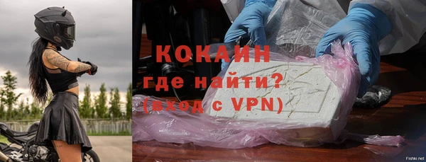 MDMA Premium VHQ Аркадак