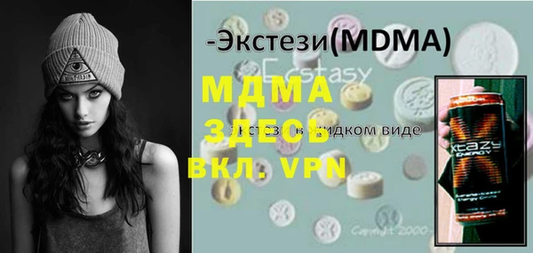 COCAINE Арсеньев