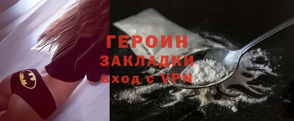 COCAINE Арсеньев