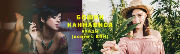 COCAINE Арсеньев