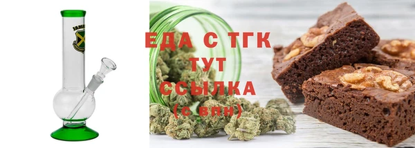 МДМА Армянск