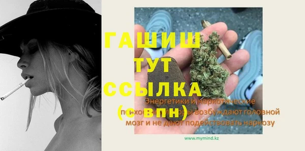 MDMA Premium VHQ Аркадак