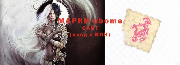 МДМА Армянск