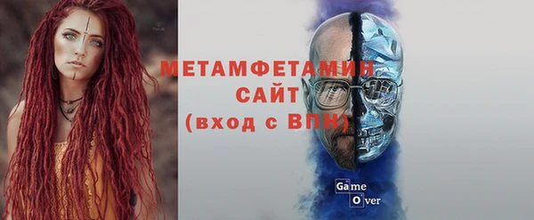 MDMA Premium VHQ Аркадак