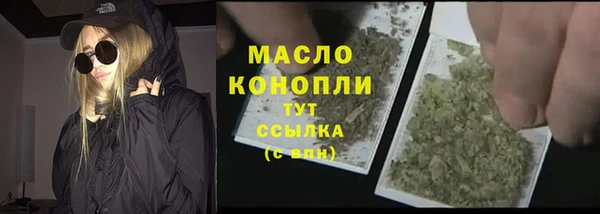 МДМА Армянск