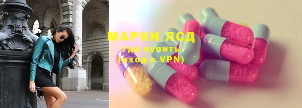 MDMA Premium VHQ Аркадак