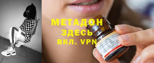 COCAINE Арсеньев