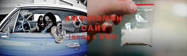 МДМА Армянск