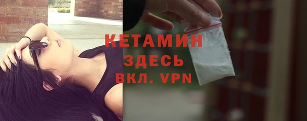 COCAINE Арсеньев