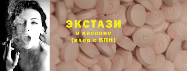 COCAINE Арсеньев