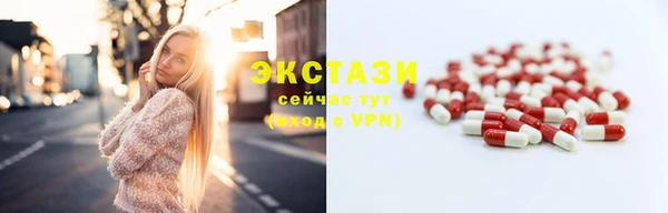 MDMA Premium VHQ Аркадак