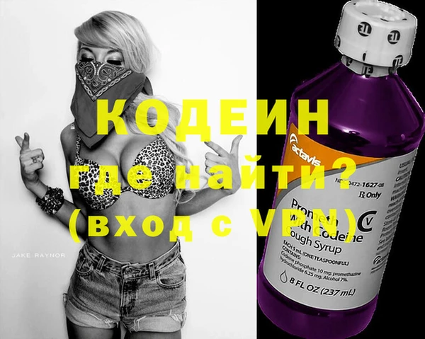 МДМА Армянск