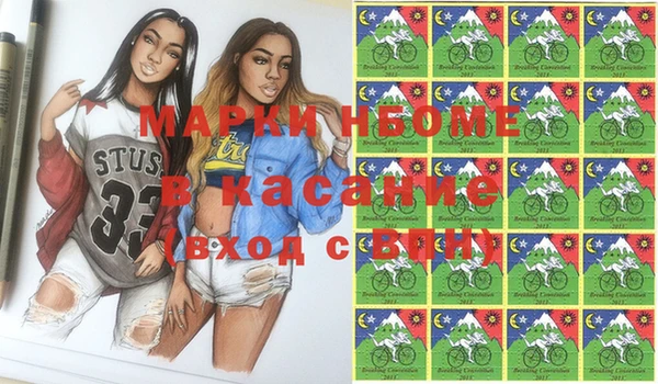 COCAINE Арсеньев