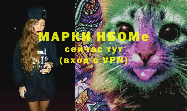 MDMA Premium VHQ Аркадак