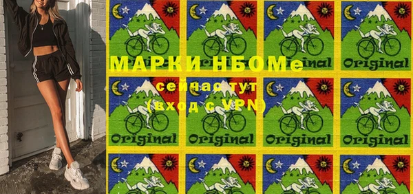 МДМА Армянск