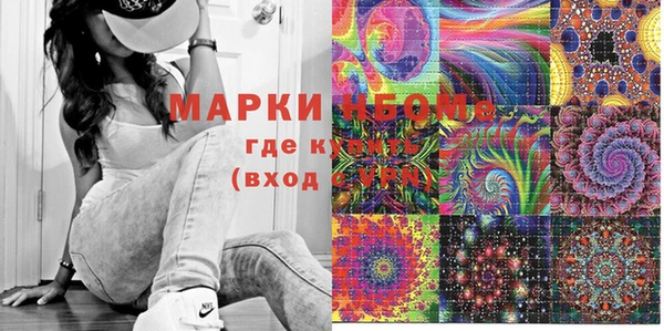COCAINE Арсеньев