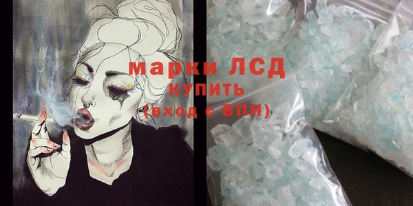 COCAINE Арсеньев