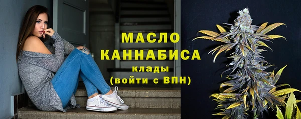 МДМА Армянск
