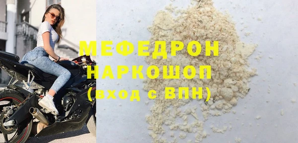 COCAINE Арсеньев