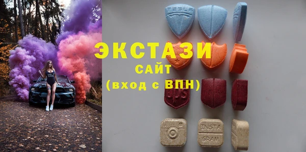 МДМА Армянск