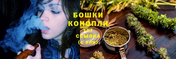 COCAINE Арсеньев