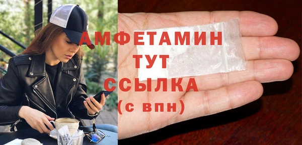МДМА Армянск