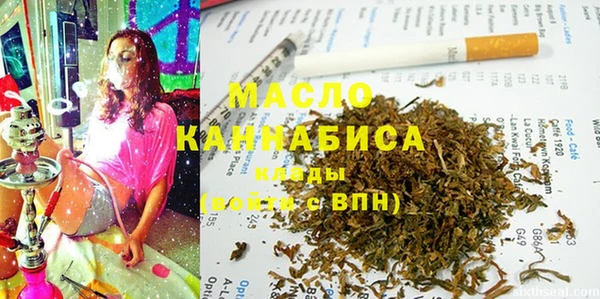 МДМА Армянск
