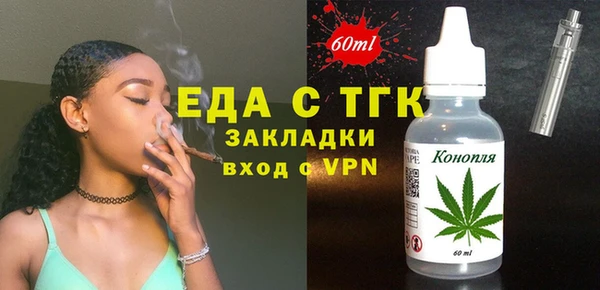 МДМА Армянск