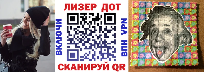 Марки 25I-NBOMe 1,5мг где продают мега Покачи
