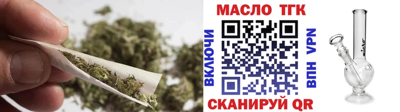 купить наркоту Покачи ТГК Wax